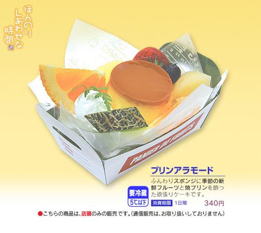 item1