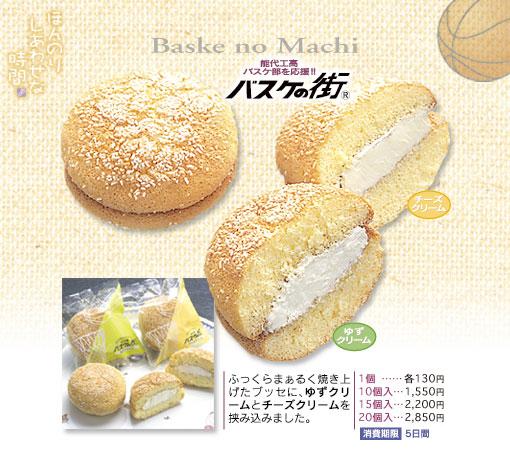 baske18