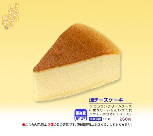 item1