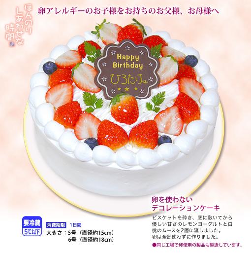happydeco
