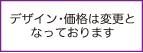 hennkou