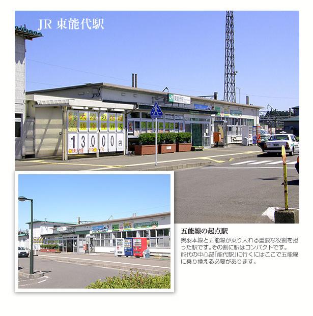 hnoshiro