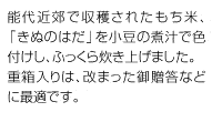 item4