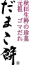item6