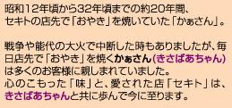 item3