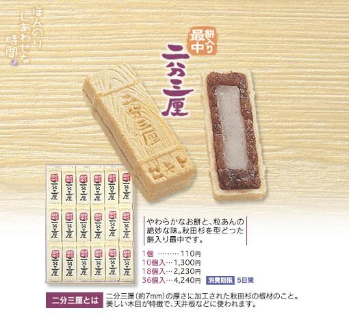 nibu18