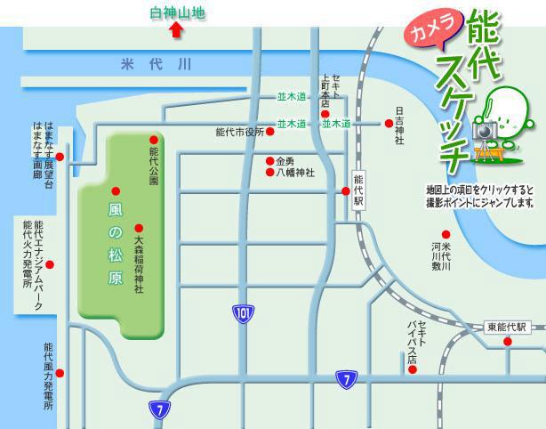 noshircity