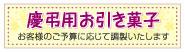 ohikigashi