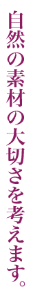 sozai