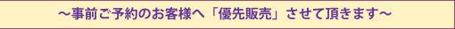 waku3