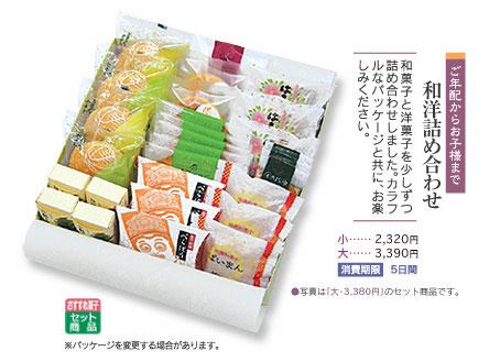 wayou18